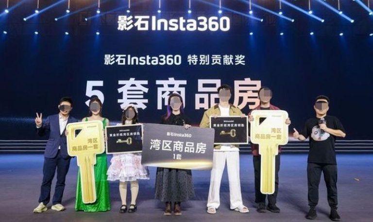 送5套房、保时捷等6名车、36克金钞… 影石年会太豪横 年会现场。(取材自红星新闻/受访者供图)