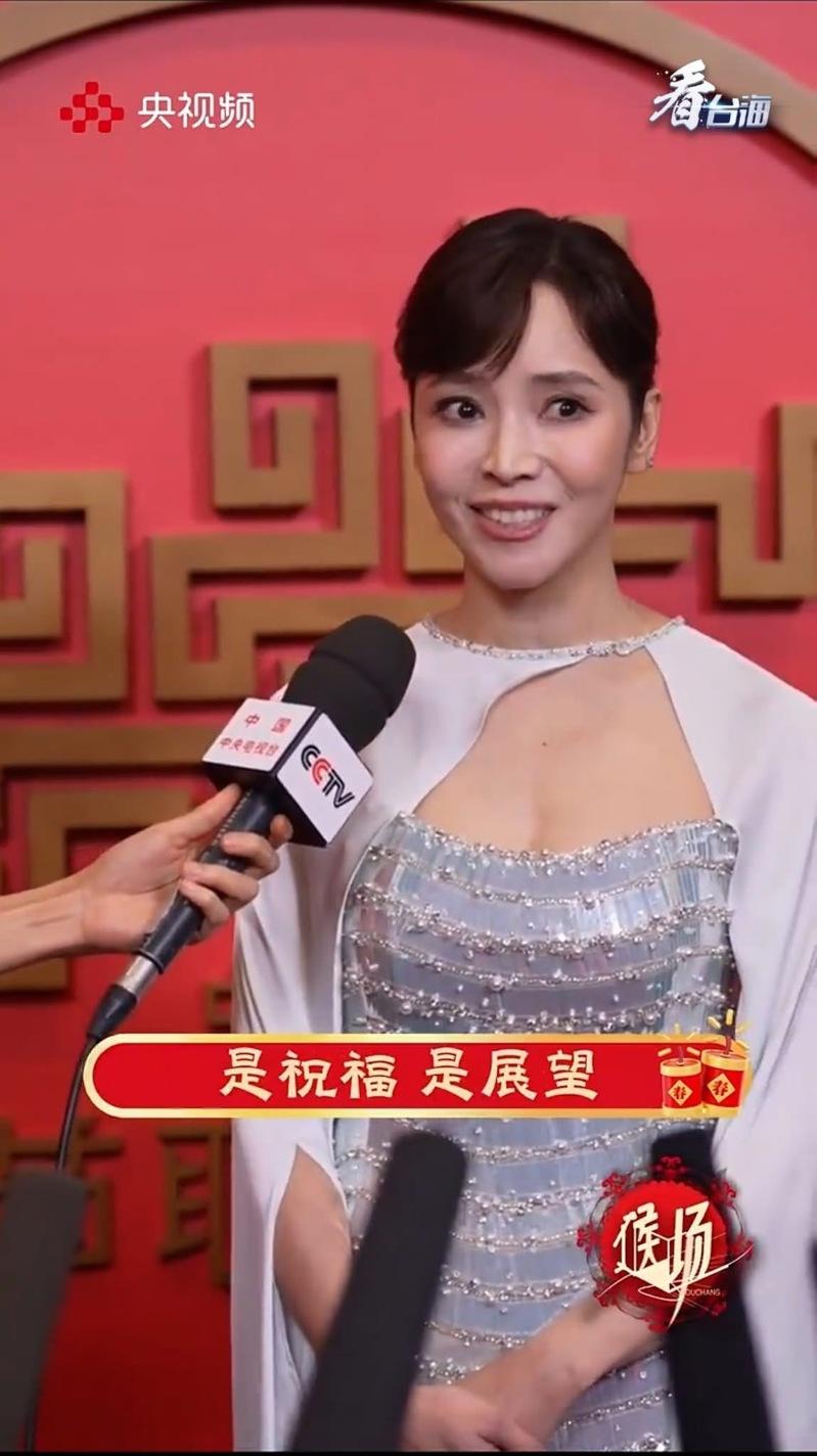 将首度登上春晚的张钧宁表示,「站在台上有澎湃到想要掉眼泪的感动。」(视频截屏)