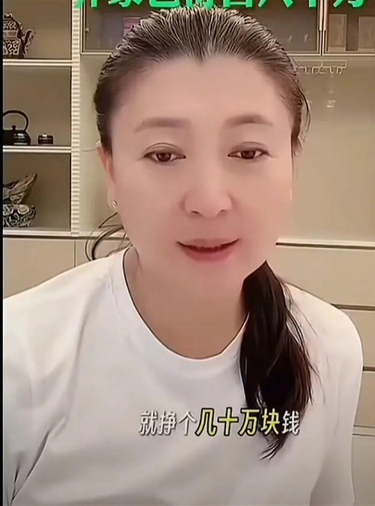 「儿子低分录取」 闫学晶一句话干掉中戏三大佬? 再上热搜 中国女演员阎学晶日前在直播中「哭穷」,称儿子一家收入「就挣个几十万元,无法维持家庭运转」言论,引发争议。(视频截屏)