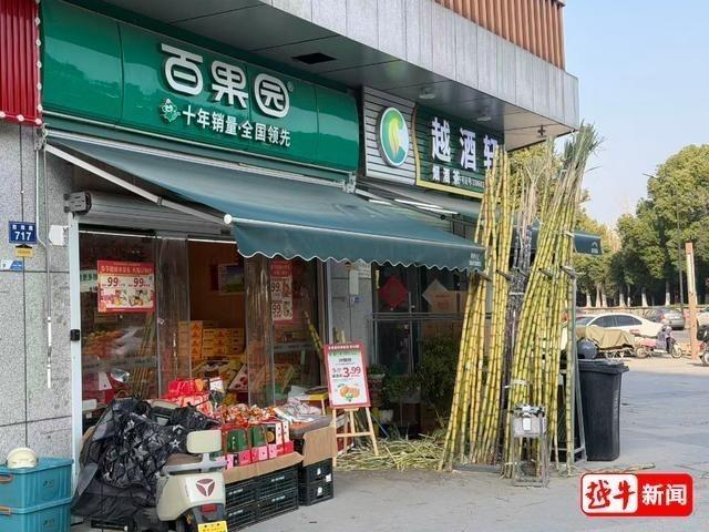 水果店门口正在贩售的不同种类甘蔗 。（取材自越牛新闻）