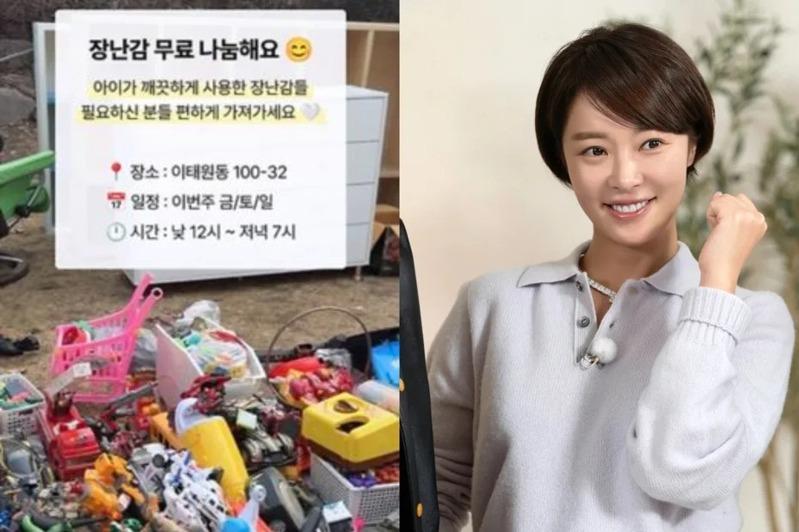 黄正音近日在社群免费分享旧玩具,却因照片中玩具杂乱堆放在垃圾场旁、沾满泥土,遭网砲轰「没诚意、省垃圾处理费」。(取材自Instagram)
