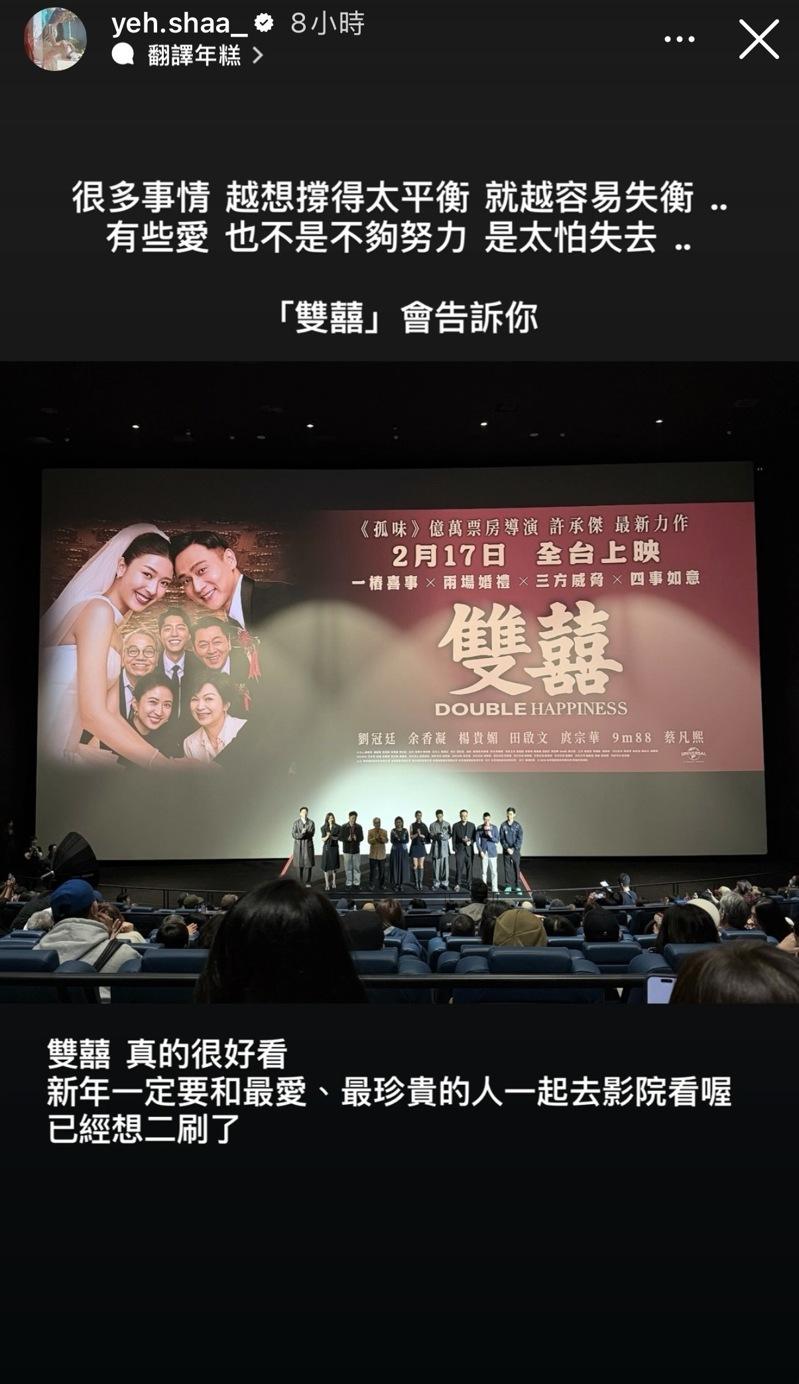 杨贵媚在扫街时发挥国民妈妈的魅力。图/壹壹喜喜提供