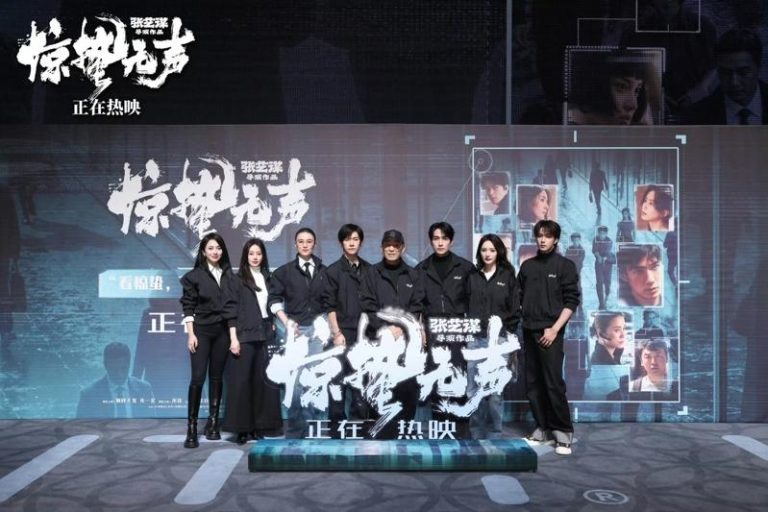 张艺谋执导首部国安题材电影 被骂无诚意的商业片 「惊蛰无声」演员阵容坚强,但民众观看后的评价却不佳。(取材自「惊蛰无声」官微)