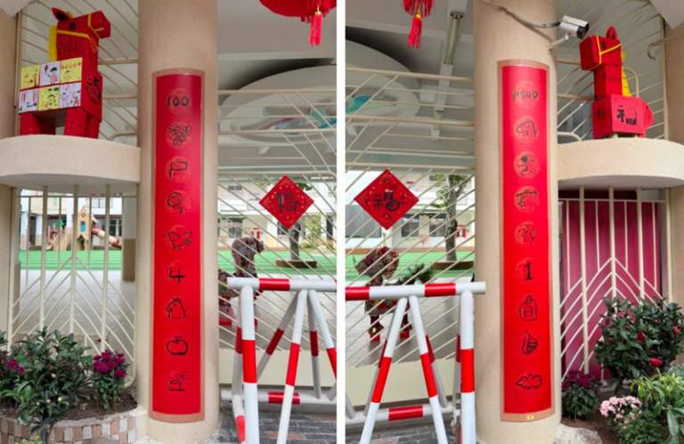 只有数字+图案…泉州幼儿园「烧脑」对联 谜底揭晓 有网友称泉州市实验幼儿园门口贴的对联是给大人出的阅读理解题。(取材自上游新闻)