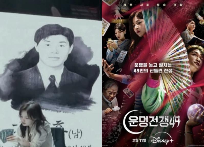 实境综艺节目《天机试炼场》近日引发莫大伦理争议。(图/翻摄自Disney+)