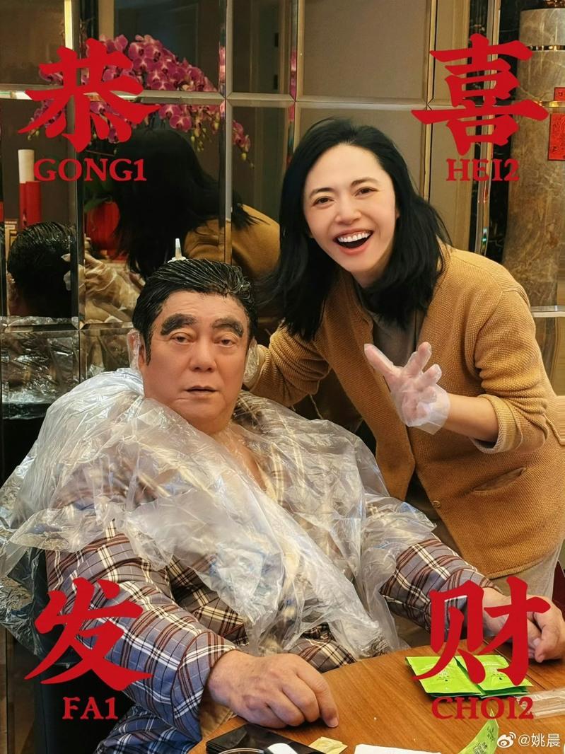 姚晨颇具影响力。(取材自微博)