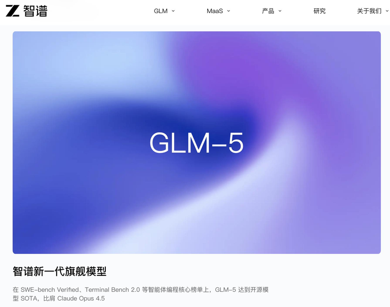 有「中国的OpenAI」之称的中国大模型公司智谱21日就旗下AI程序订阅套餐GLM Coding Plan出现问题致歉,指其新一代旗舰模型GLM-5发布后,犯了三错误,包括规则透明度不够、GLM-5灰度节奏太慢、老用户升级机制设计粗糙。(取材自自智谱官网)