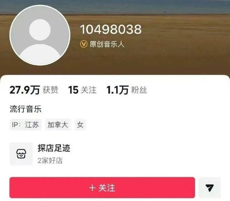 「我的歌声里」曲婉婷新帐号被封 想复出没门… 曲婉婷新帐号被封锁。(取材自南方都市报)