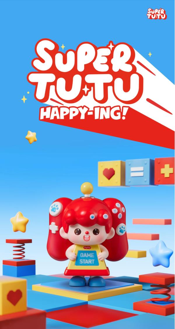 泡泡玛特推出的「Supertutu」评价两极。(取材自观察者网)