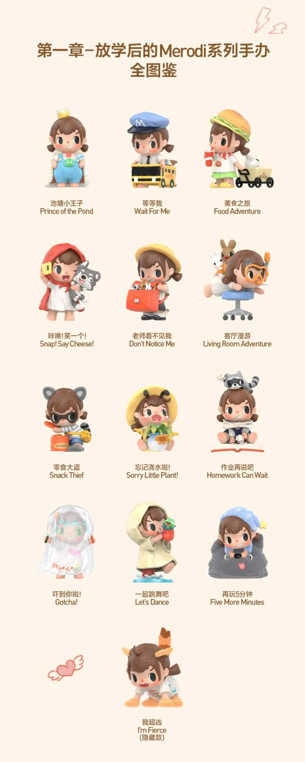 泡泡玛特推出的「Supertutu」评价两极。(取材自观察者网)