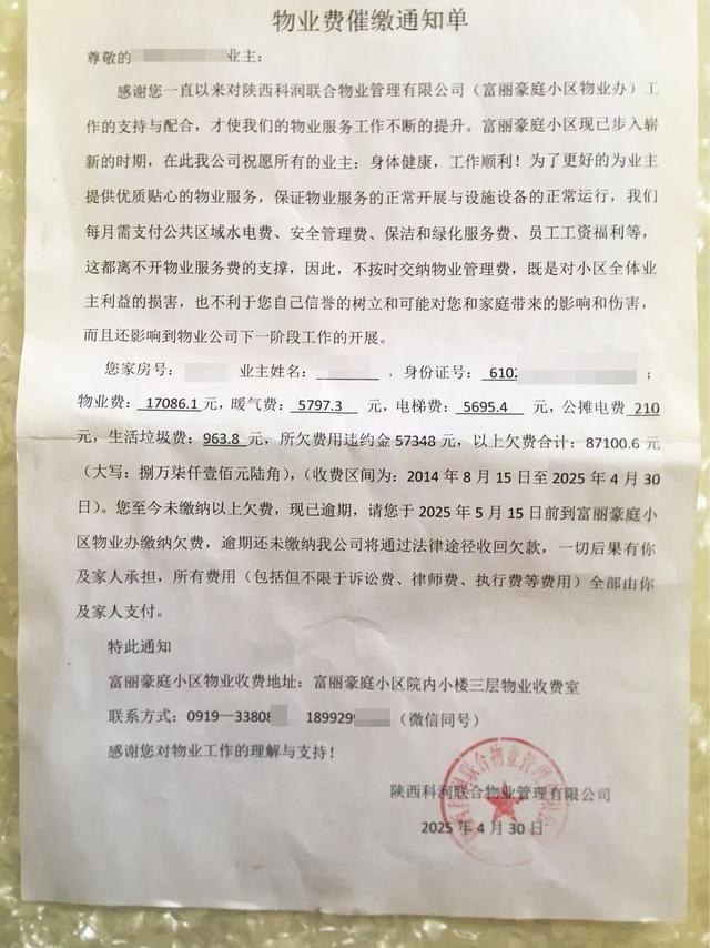 一家五口的春节,就在没有自来水的情况下度过。(取材自华商报)