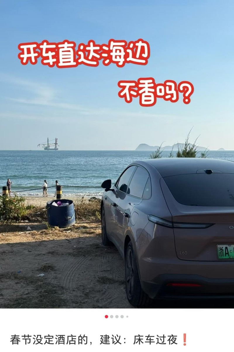 房车里的床铺设计也能很温馨。(取材自微博)