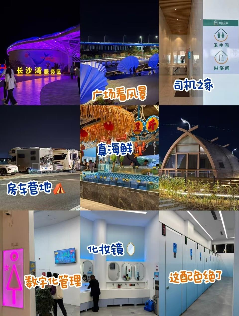 房车里的床铺设计也能很温馨。(取材自微博)