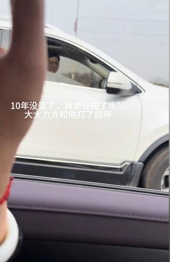「汤圆妈妈」在高速路上塞车,一眼就认出前男友的车牌号。(取材自抖音)