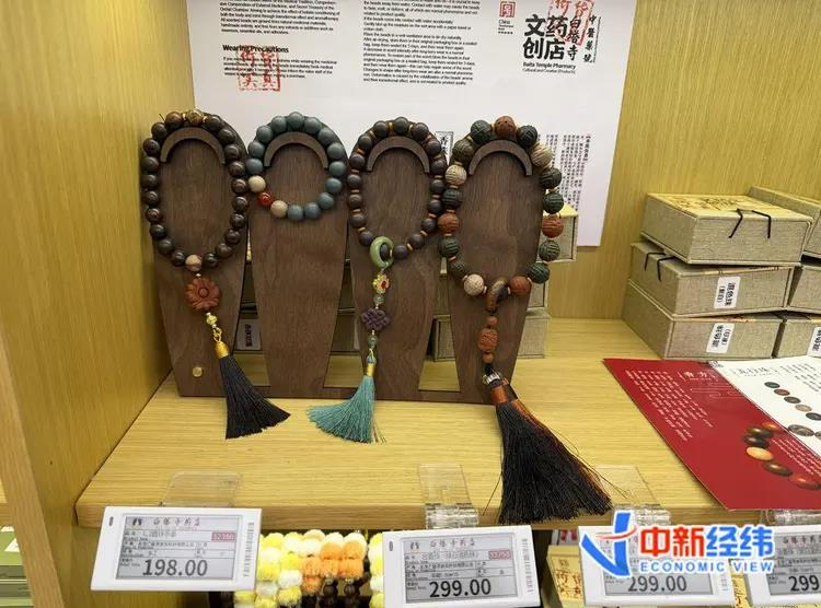 沈六记香篆工坊制作的合香珠手串、香牌等。(取材自中新经纬/受访者供图)
