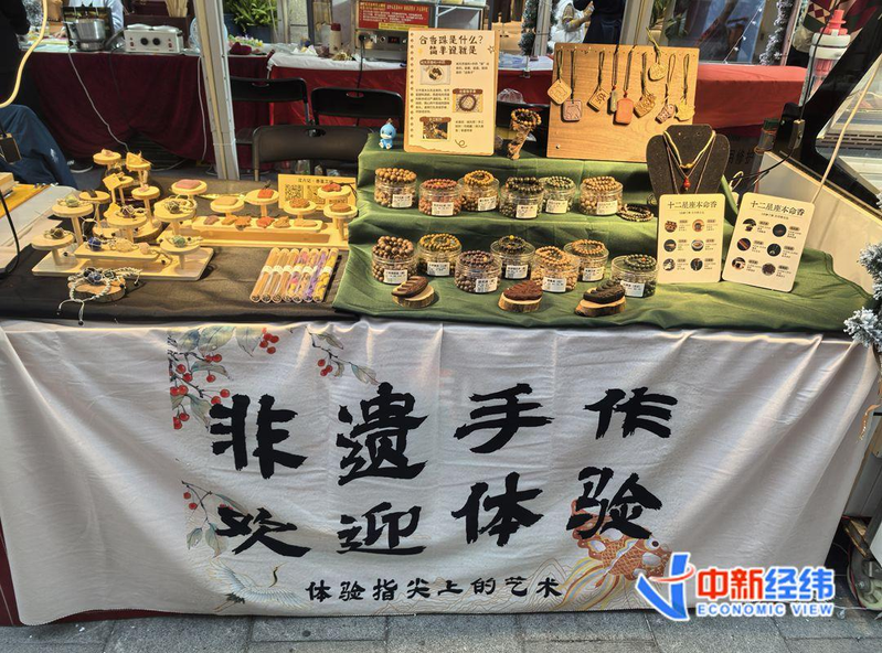 沈六记香篆工坊制作的合香珠手串、香牌等。(取材自中新经纬/受访者供图)