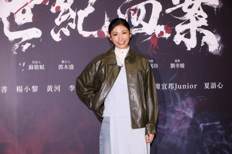 李千娜日前出席电影「世纪血案」杀青记者会。(记者沈昱嘉／摄影)