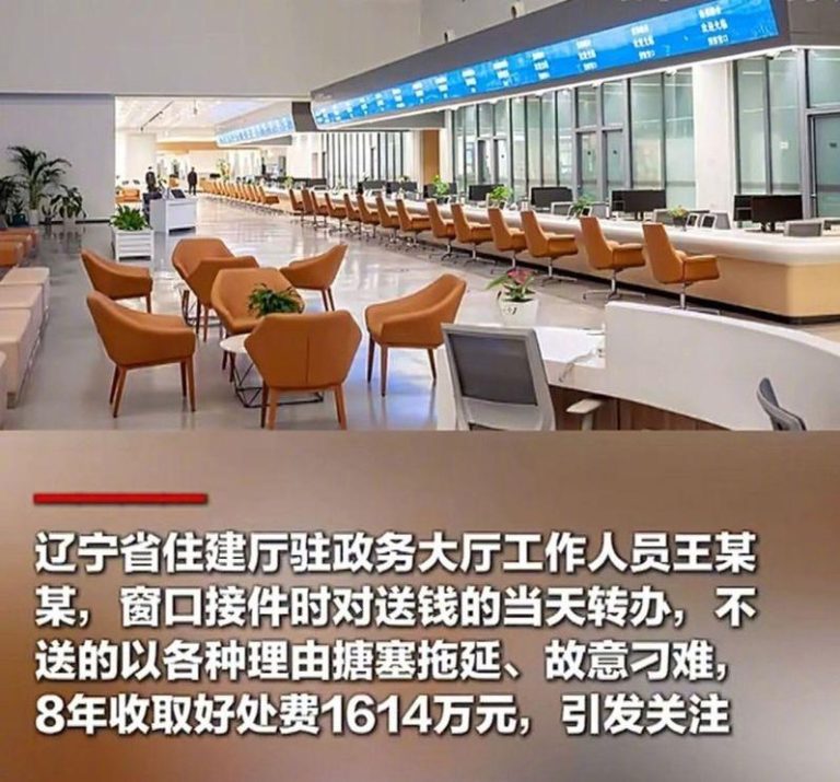 示意图。(取材自凤凰周刊官方帐号)