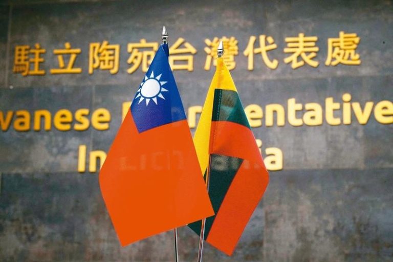 台湾在立陶宛的代表处2022年展示双方国旗。（路透）
