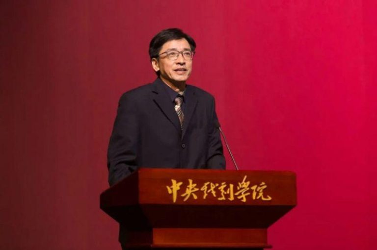 「3明星导师集体自首」中戏王鑫投案 4任表演系主任落马 中央戏剧学院表演系主任王鑫。(取材自界面新闻)