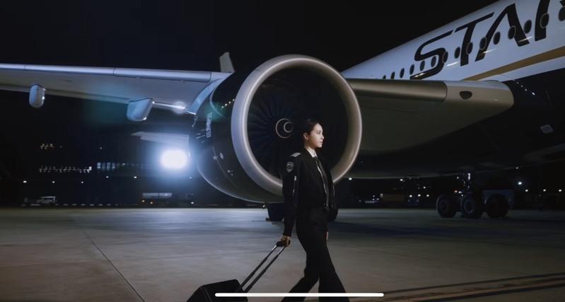 蔡依林变身星宇航空机长，帅气十足。（取材自脸书）