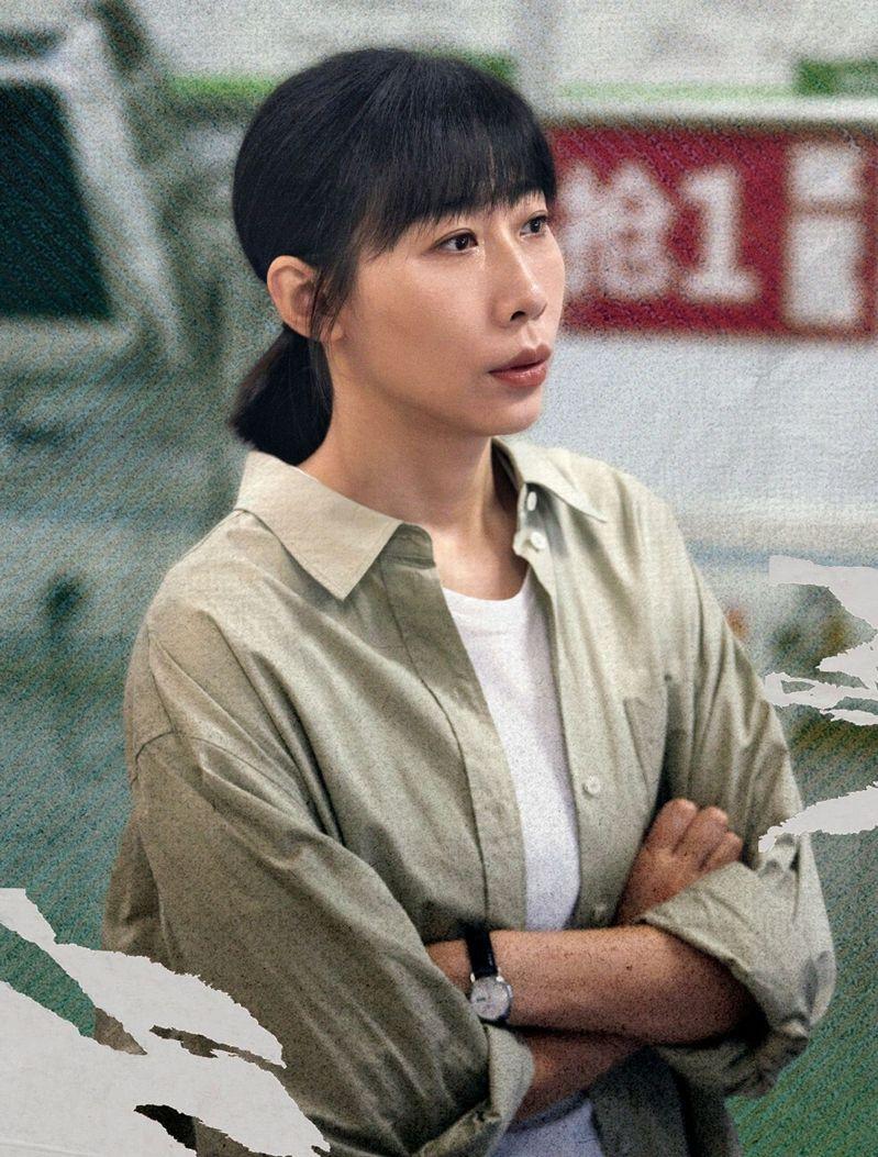 「除恶」由任素汐(见图)、王骁等人主演。(取材自微博)