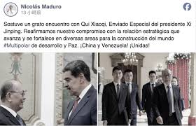 【禁闻】美国会报告曝中共与马杜罗政权秘密交易