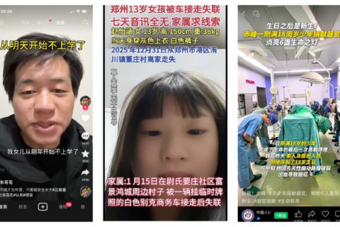 陆校园体检引恐惧 家长纷纷让孩子停学保命