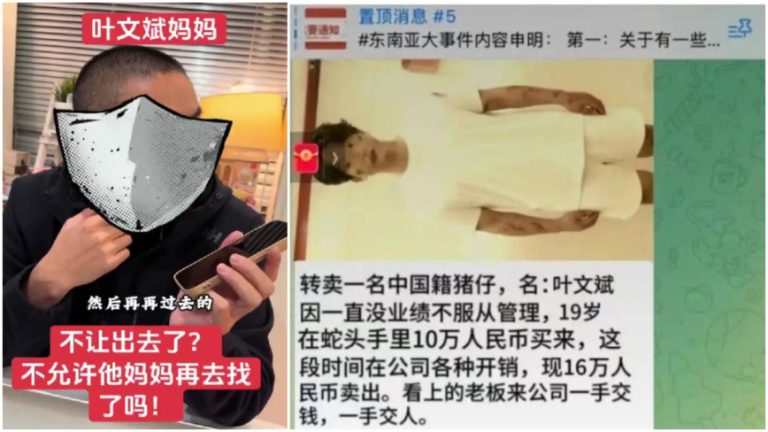 “恶意寻子”后续:公安“洗地”通报叶文斌回国