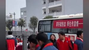 重庆献血车进中学惹众怒 被轰对孩子下手
