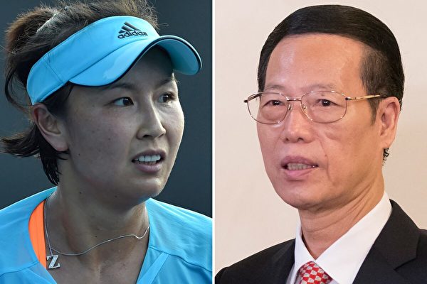 涉五代领导人丑闻 中共“后宫文化”引关注