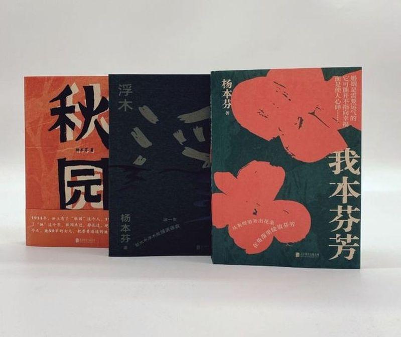杨本芬展示自己3个孩子的合影。(取材自中国作家网)