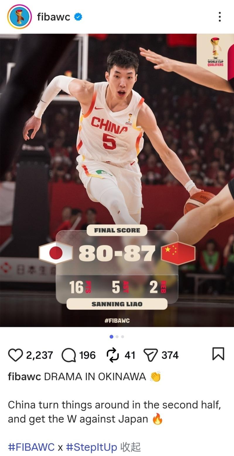FIBA世界杯最初文案里将中国男篮的胜利描述为「偷走一场胜利」。(取材自澎湃新闻)