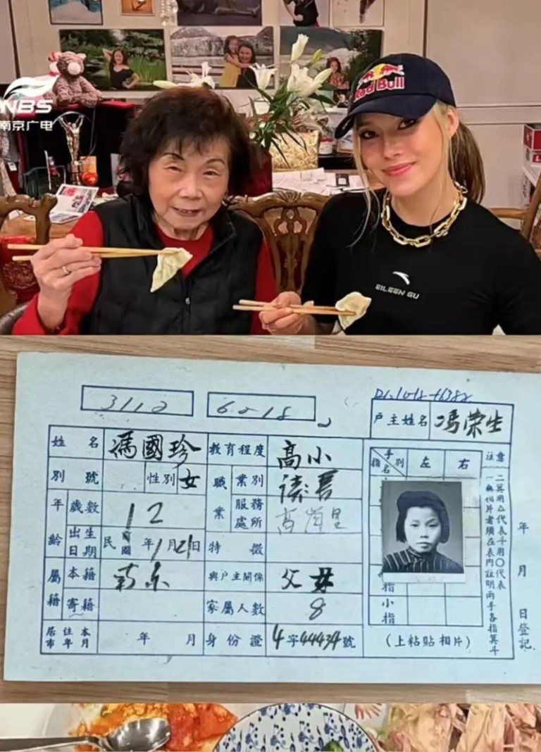 南京档案馆曝谷爱凌外婆户籍卡:高级工程师、上海交大高材生 南京市档案馆工作人员根据现有线索,找到了谷爱凌外婆冯国珍的户籍卡和学籍档案。(取材自新民晚报)