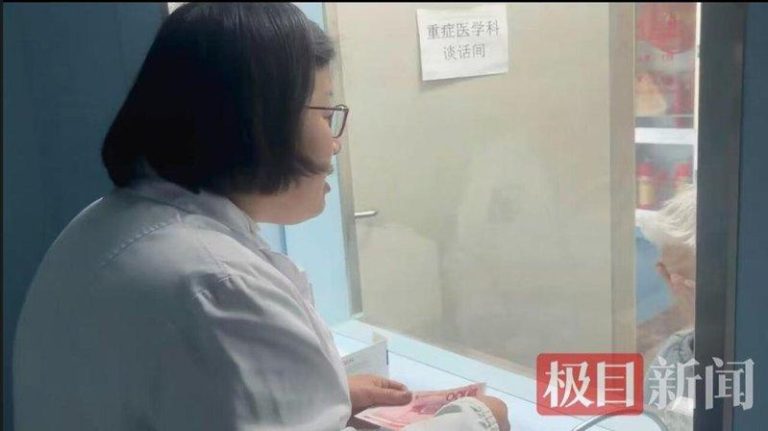 李爱霞医师「咆哮式」向白发母亲强塞200元爱心款的一幕，引起全网关注。图为李爱霞医生。（取材自极目新闻）