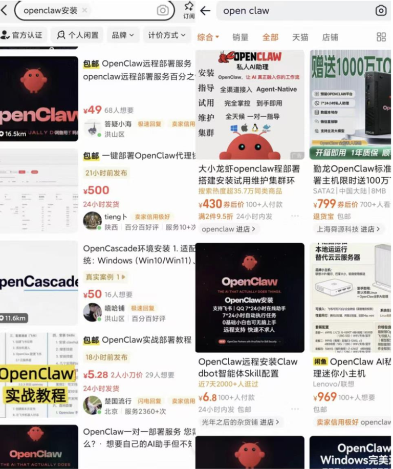 OpenClaw爆红 中国疯「养龙虾」 小米、腾讯加速布局AI代理 由奥地利工程师史坦柏格创建的人工智能(AI)助手OpenClaw近日在全球科技圈爆红,GitHub星标数突破24.8万,带动中国科技企业与开发者掀起「养龙虾」热潮。(取材自科创板日报)