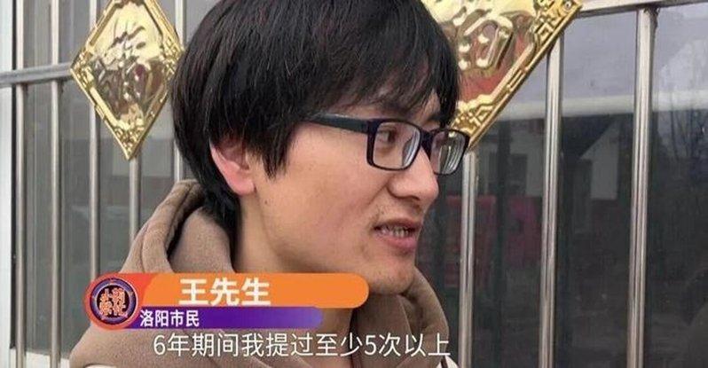 王先生称六年期间提过至少五次见家长。（取材自环球网）