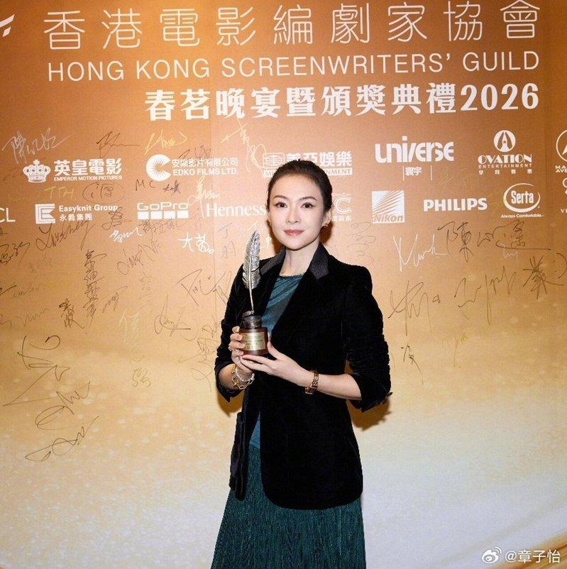 章子怡凭「酱园弄.悬案」获得香港电影编剧家协会年度最佳电影角色。(取材自微博)