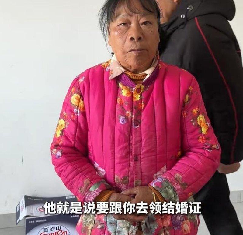 一名47岁男子与82岁妇人登记结婚,男方「聘金」是人民币1000元和20个鸡蛋,...
