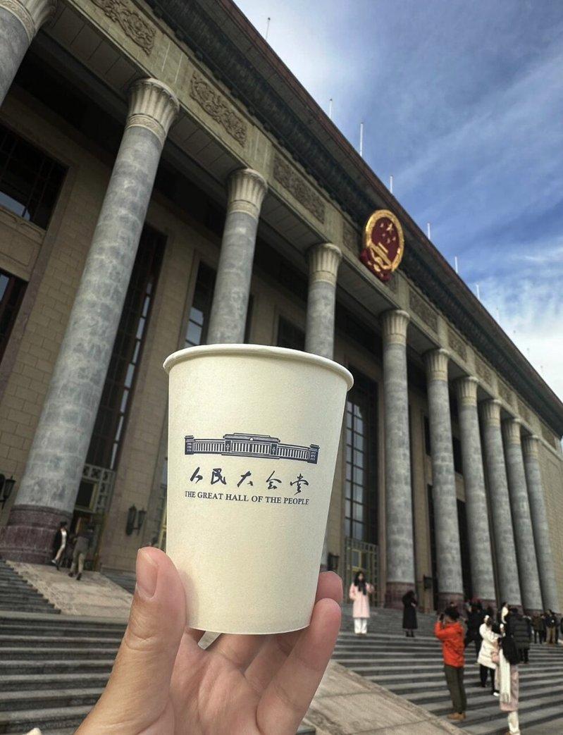 年轻网民在人民大会堂前打卡。(取材自小红书)