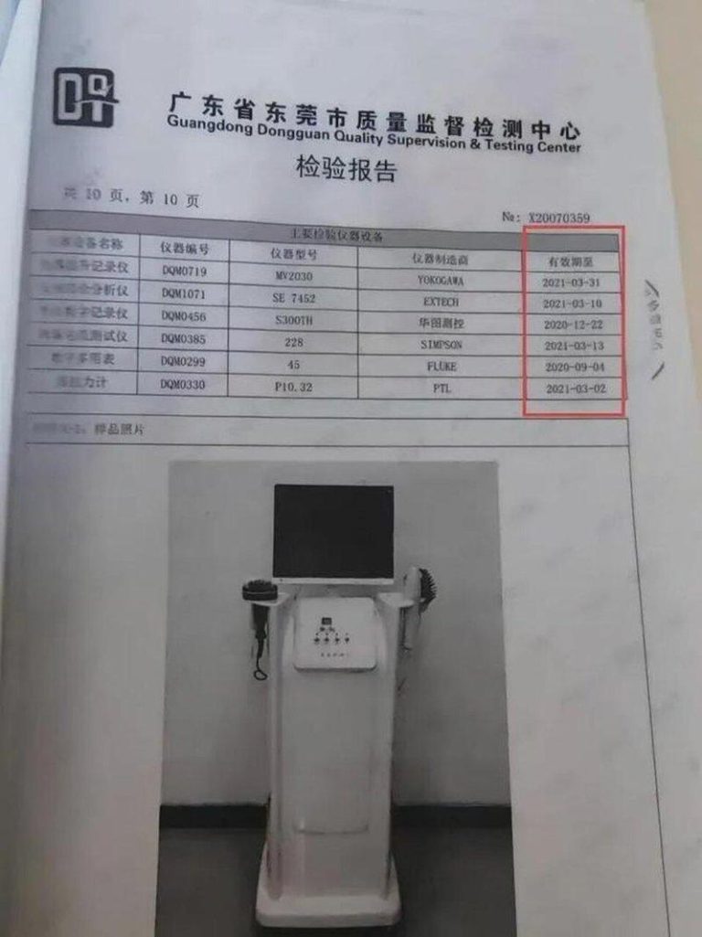 太扯…沪独居老人头疼 去理发店「头皮排毒」花掉93万 夏女士提供给记者的仪器检测报告显示,设备已过有效期限。(取材自东方网)