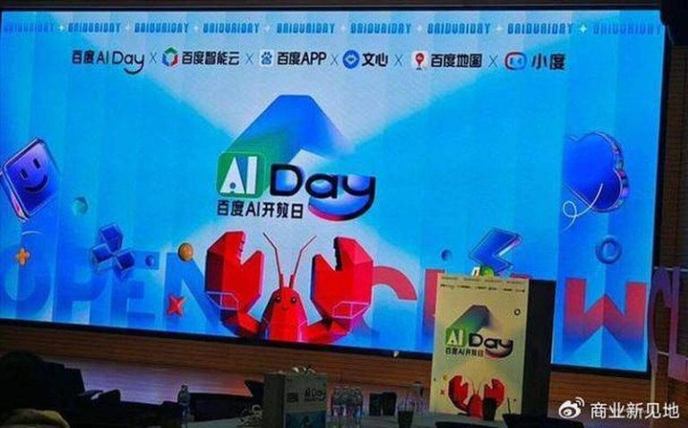 百度首创「家用小龙虾」 喊话即用、免开App 百度发布全球首款「家用小龙虾」,把OpenClaw接入小度智能音箱。 (取材自商业新见地微博)