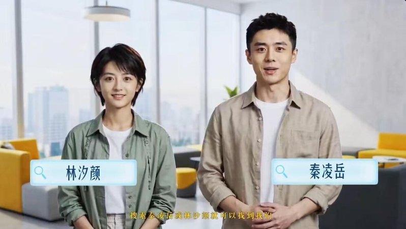耀客签约AI演员。(取材自极目新闻)