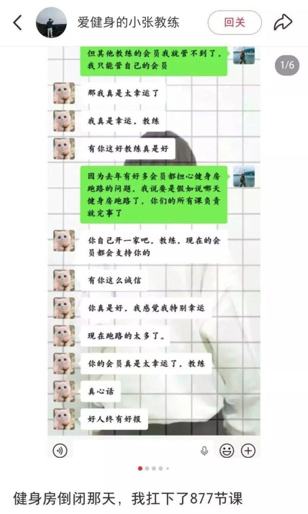 张先生发帖内容。（社交平台截屏）