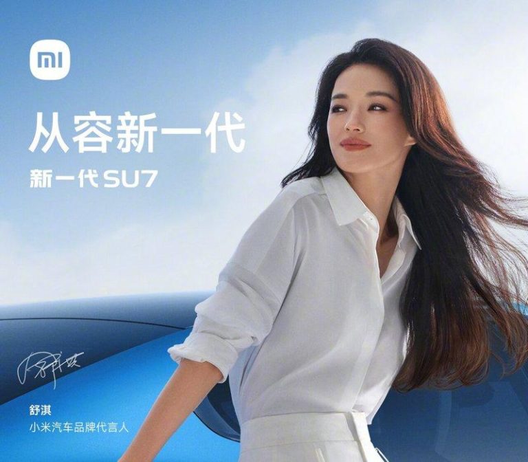 女神当小米新电动车代言人 「SU7谐音就是舒淇」 小米汽车新一代SU7车款将于19日发布,小米集团董事长雷军在个人微博上,公布第二位品牌代言人为女星舒淇。(取材自微博)