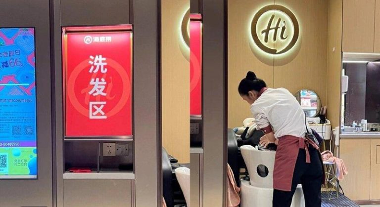 前员工批海底捞苛刻、吐槽「点炮制度」 遭警跨省约谈 海底捞以服务好为号召,却也引发不少员工内部投诉。图为「吃完海底捞,店员帮你洗发」的超狂服务。(取材自微博)