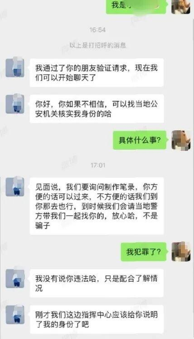 前员工发帖吐槽海底捞工作制度,疑遭四川简阳警方跨省要求配合核查。(取材自宁波晚报...