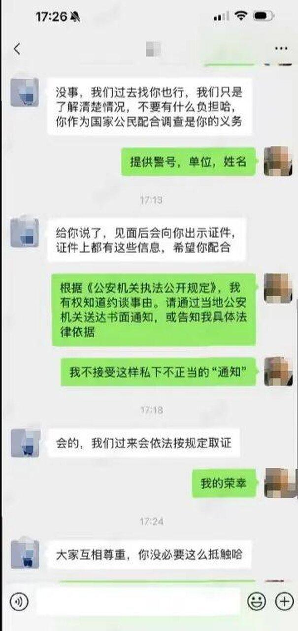 前员工发帖吐槽海底捞工作制度,疑遭四川简阳警方跨省要求配合核查。(取材自宁波晚报...