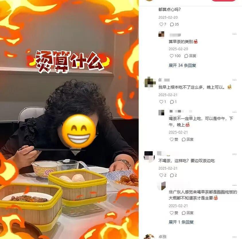 女儿上一句提醒「虾饺很烫，要小心」，妈妈下一秒低头吃起来。（取材自小红书）