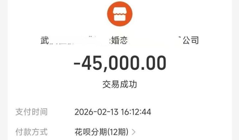 请导师「挽回前任」男5天花了5万多元 钱差点要不回来 一名王先生为了挽回前女友,遭遇到「情感修复」诈骗。(取材自极目新闻)